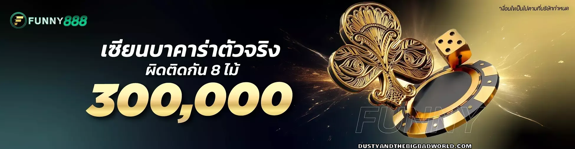 funny888